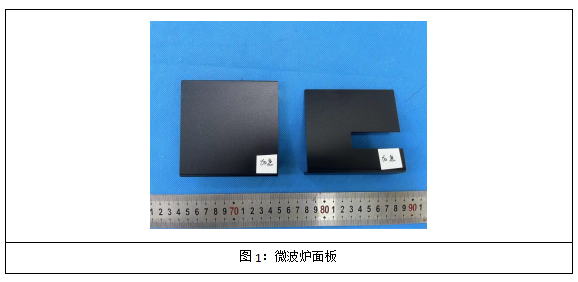 1721627720605427.png 鋁合金陽極氧化封孔質(zhì)量檢測